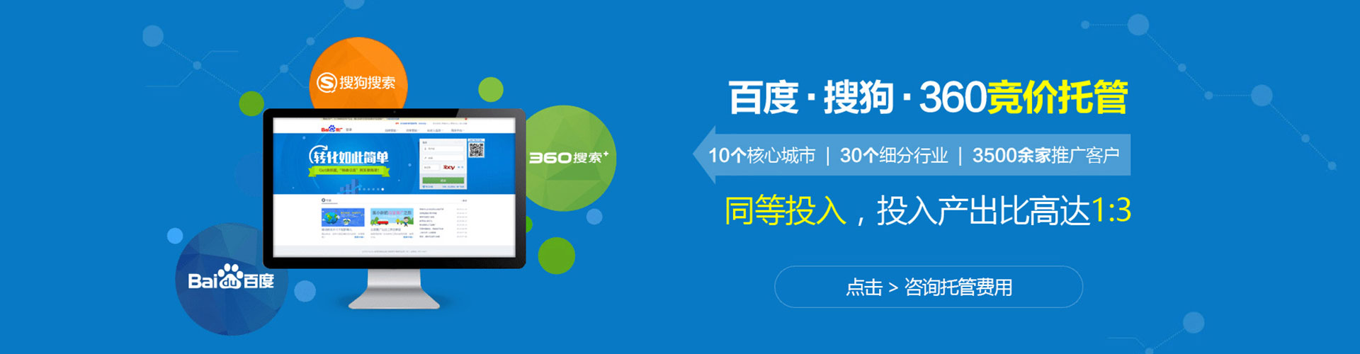 鱼峰信息流优化