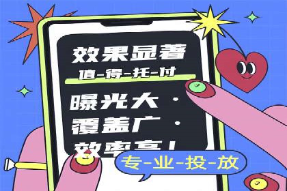 sem竞价托管代运营的实战技巧与案例